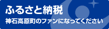 �ӂ邳�Ɣ[��