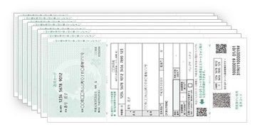 通知カード・個人情報カード交付申請書見本