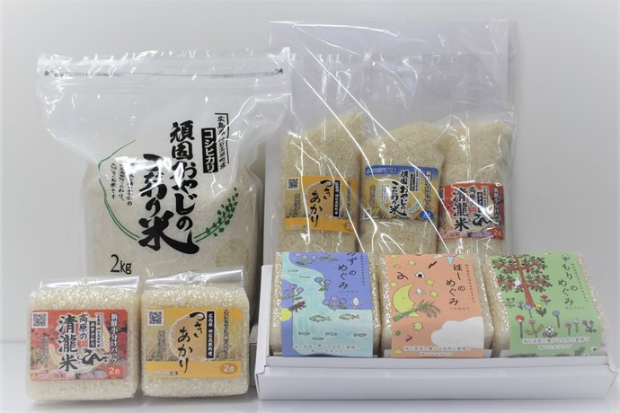 決まりました！！神石高原町コシヒカリ頑固おやじのこだわり米