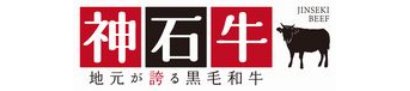 神石牛