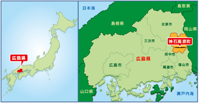 神石高原町の位置