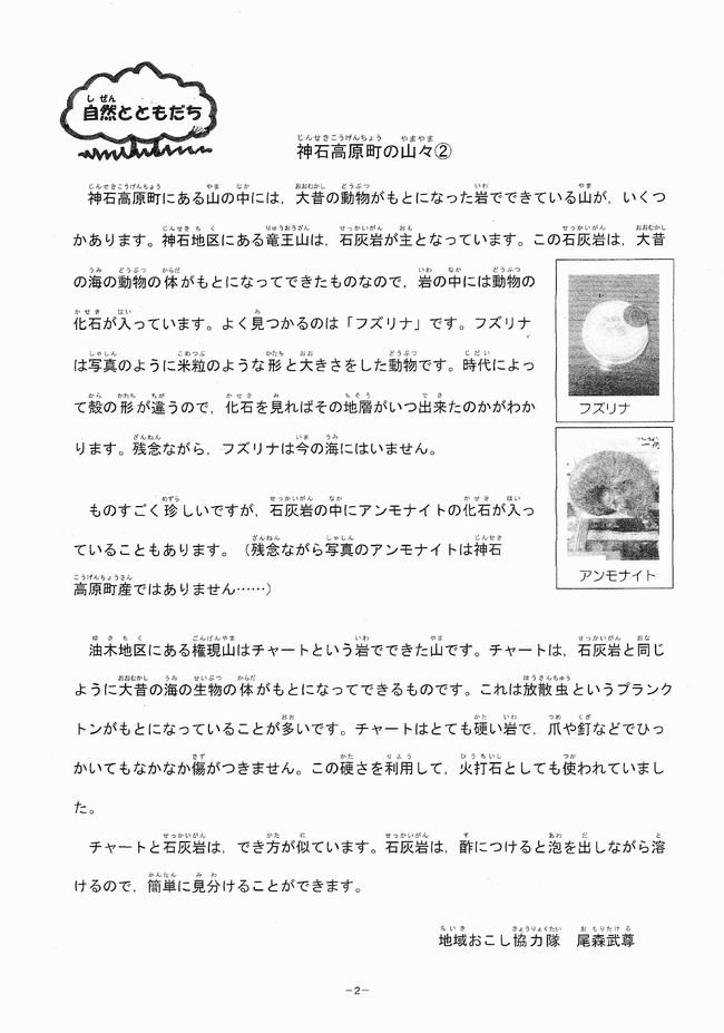 アイアイ２４３号　２