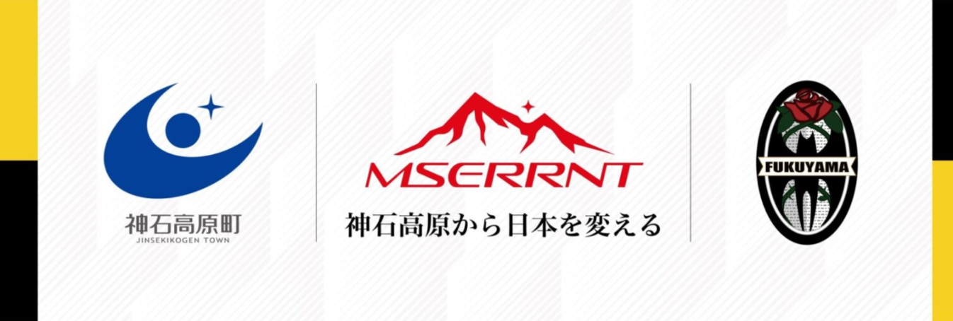三者協定ロゴ
