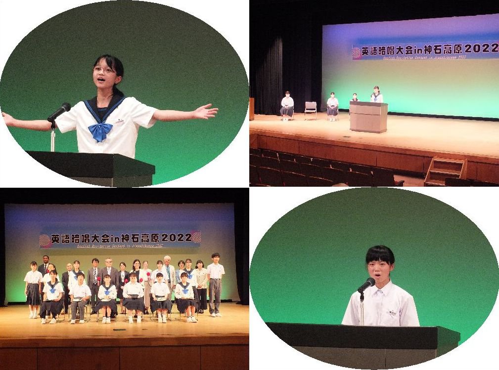 2022英語暗唱大会