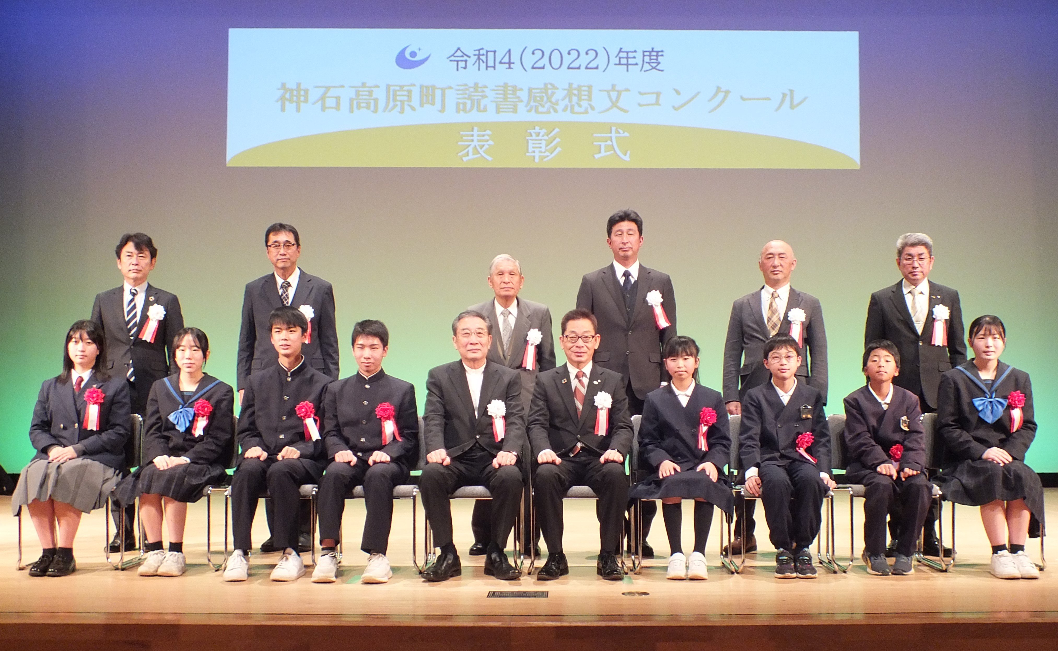 2022読書感想文コンクール表彰式・読書の集い