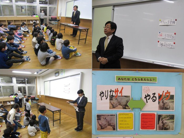 神石小学校(じんせきしょうがっこう)】ホームページです。